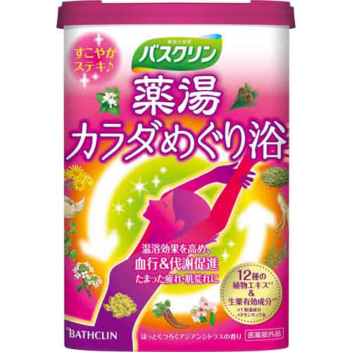 巴斯克林 人參野菊浴鹽600g