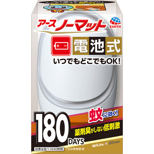 earth製藥 電池式灭蚊器(套装) 180天