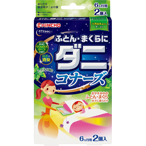 KINCHO金鳥 寝具用防螨除螨贴 2个装