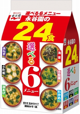 永穀園即食味增湯速溶湯 24袋