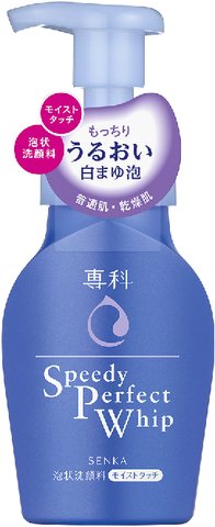 資生堂 專科泡沫按壓型洗面奶 150ml