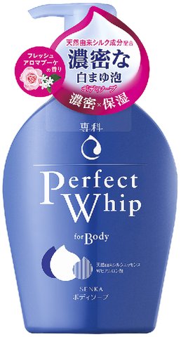 資生堂 專科 泡沫按壓式沐浴露500ml