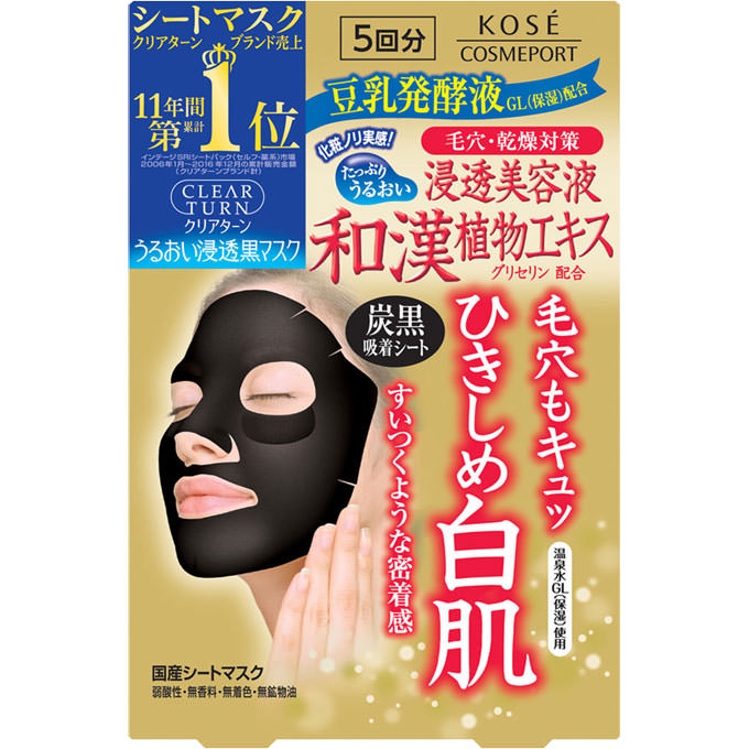 KOSE高絲豆乳發酵液植物精華黑面膜5片裝