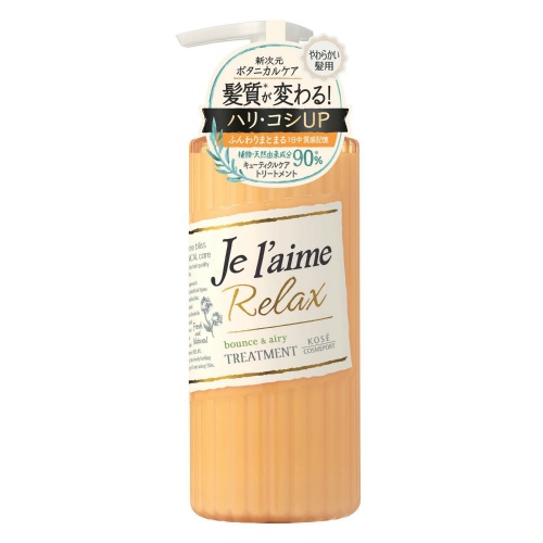 KOSE 高絲Jel'aime無硅油彈力柔韌護髮素500ml