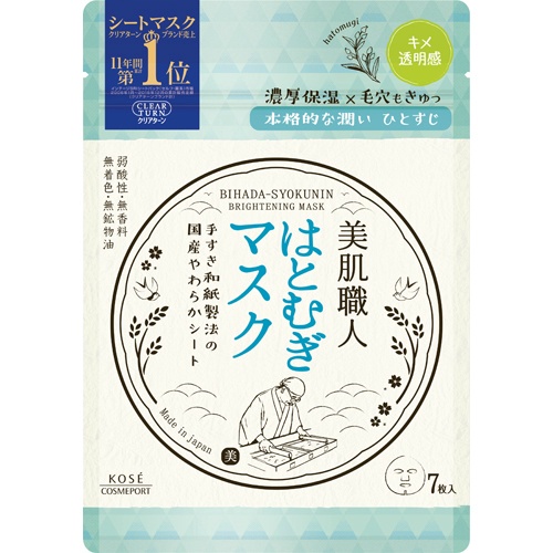 KOSE高絲美肌職人薏仁面膜 7枚