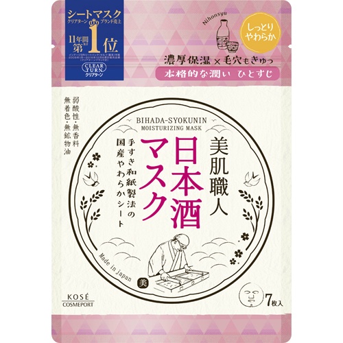 KOSE高絲美肌職人清酒面膜 7枚