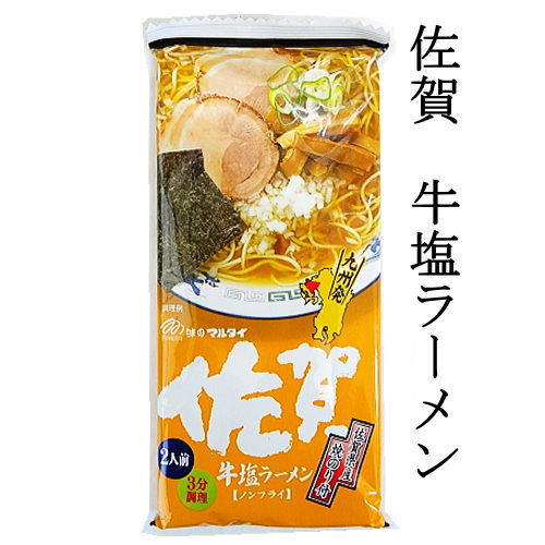 MARUTAI佐賀牛肉味鹽拉麵185g