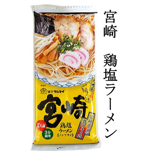 MARUTAI宮崎雞肉鹽拉麵212g