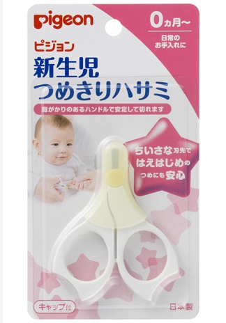 貝親新生兒專用指甲剪