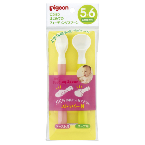 貝親嬰兒輔食用勺叉組合