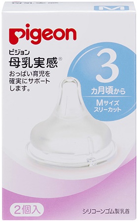 貝親母乳實感寬口徑矽膠奶嘴 M 3個月起用（2個入）