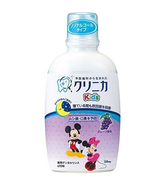 Lion獅王兒童漱口水米奇圖案抑菌防臭防止蛀牙250ML葡萄味