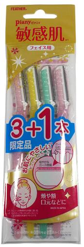 日本限定版FEATHER Piany防護型修顏刀敏感肌肤3+1把