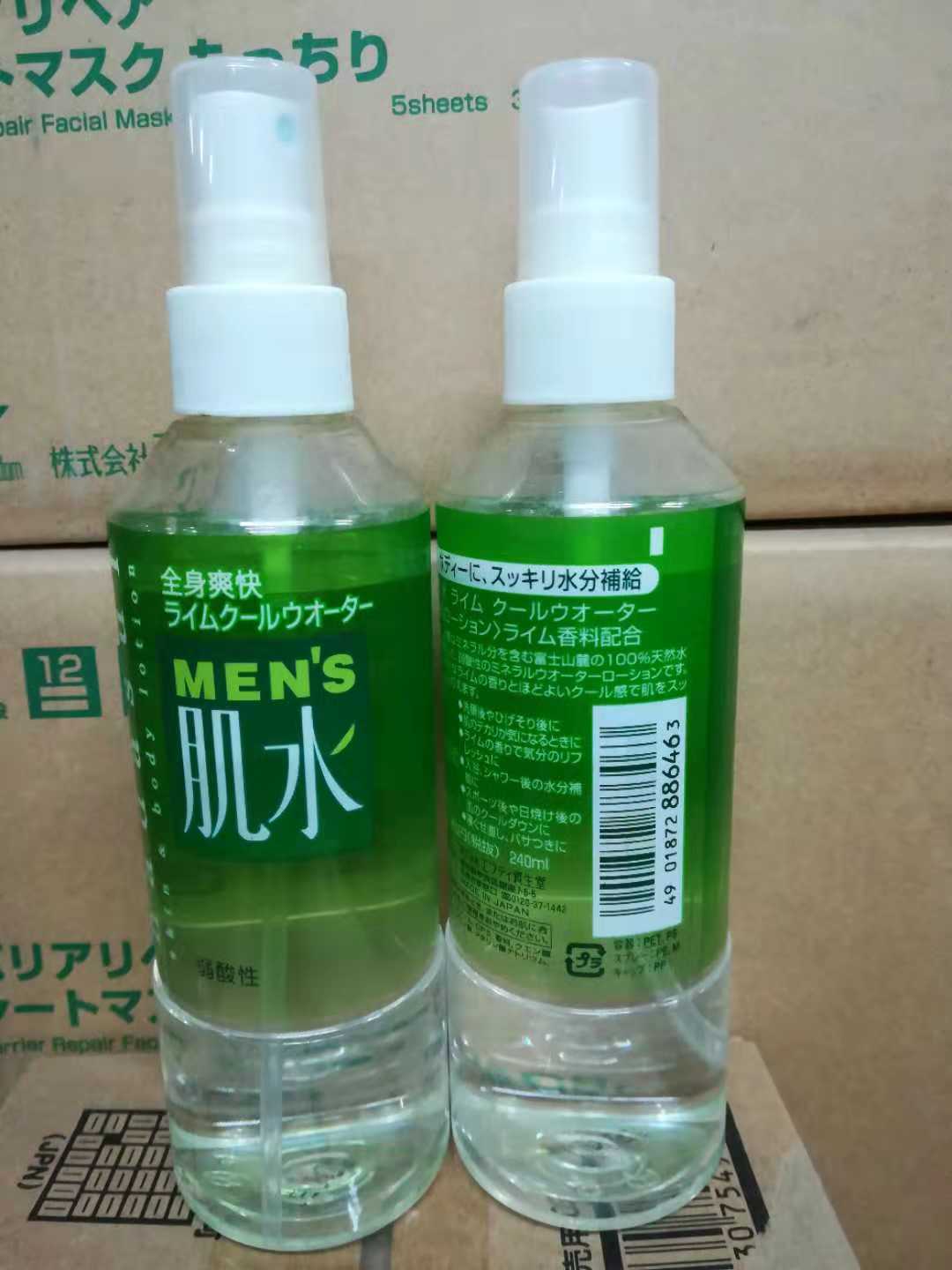 SHISEIDO資生堂．全身肌水