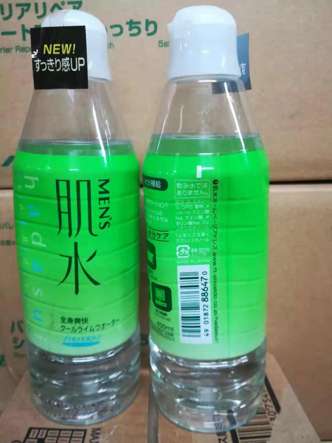 SHISEIDO資生堂．全身肌水
