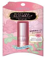 日本高絲 FORTUNE 唇膏02女人味淡粉色3.4g