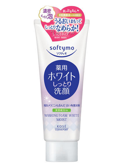 日本高絲藥用美白滋潤型保濕洗面乳150g