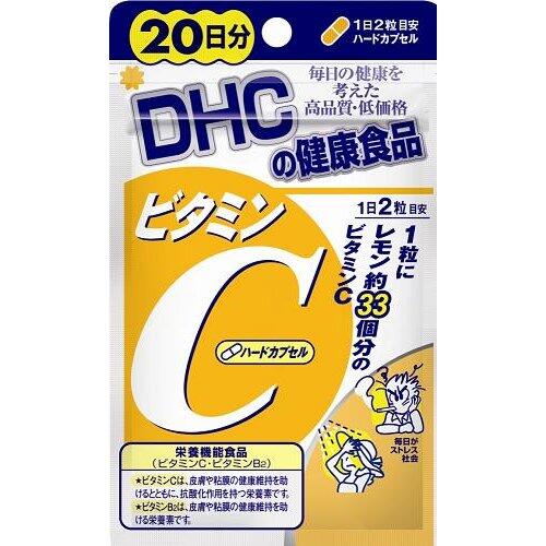 日本DHC維他命C 20天量 40粒