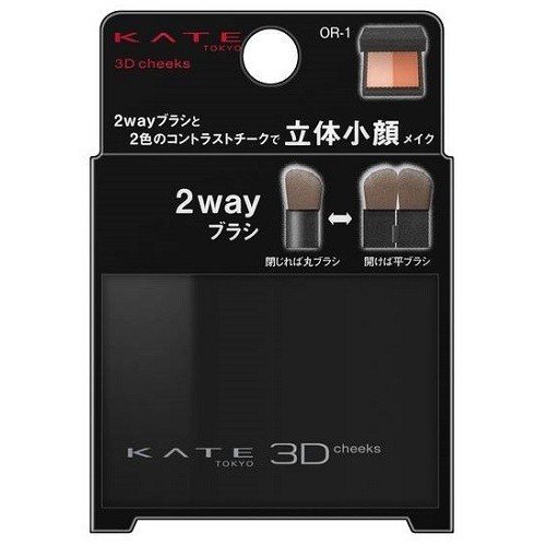 248560KATE-立體雙色暈染腮紅 OR-1橙粉红