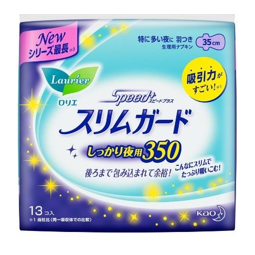 花王Laurier SPEED 瞬間吸收防漏 夜用 35cm 有翼13片入