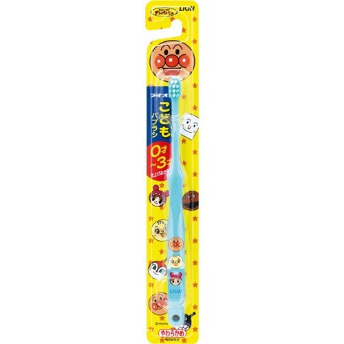 狮王兒童牙刷0-3歳用