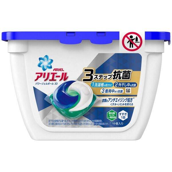 日本P&G 碧浪ARIEL 3D立體洗衣柔順凝珠18顆入（蓝白清香抗菌）盒裝