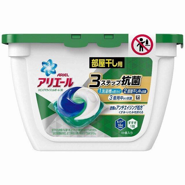 日本P&G 碧浪ARIEL 3D立體洗衣柔順凝珠18顆入（绿白室内晾晒）盒裝