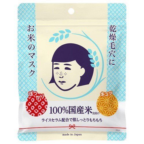日本石澤研究所大米面膜10片