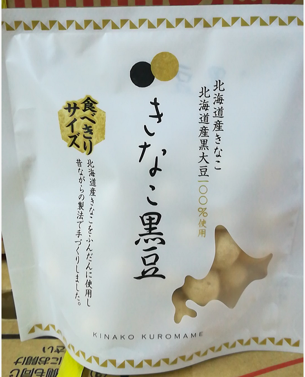 北海道产（炒）黑豆60g
