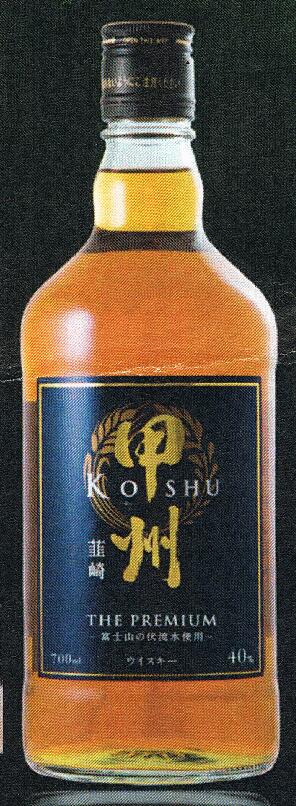 甲州(KO SHU) 韮崎 THE PREMIUM  優質威士忌 40度700ml