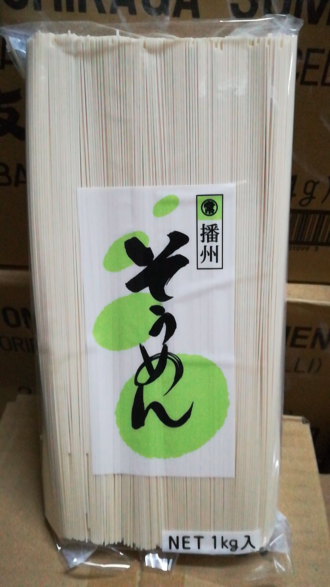 （業務用）掛麵1KG
