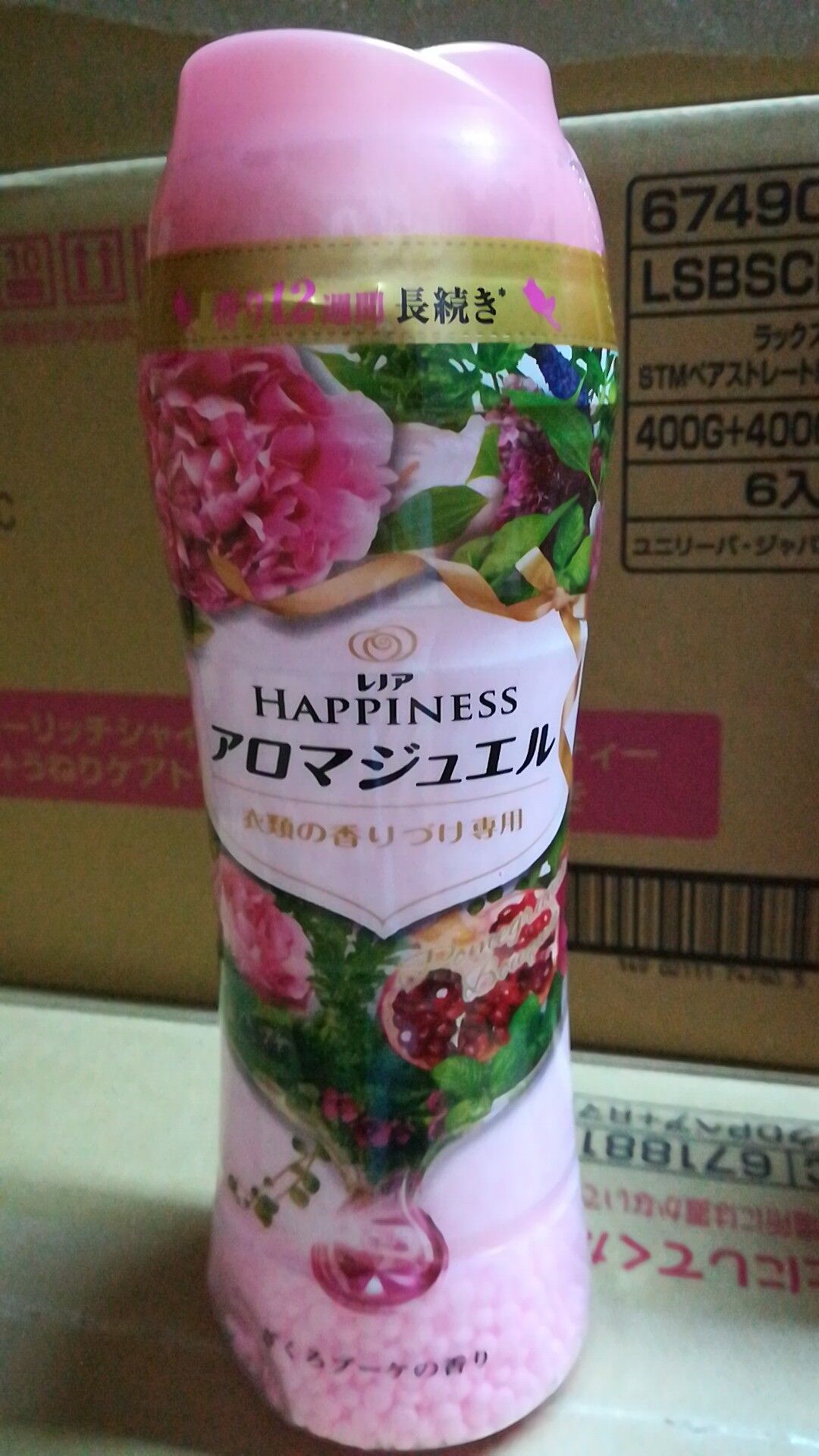 P&G宝洁Happiness粉色-石榴鮮花香衣物柔順洗涤芳香剂（固體顆粒）520m