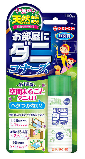 金鳥天然成分驅螨噴霧100次 22ml