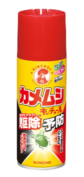 金鸟喷雾杀虫剂