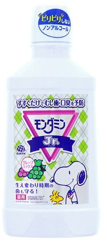 安速梦纳明儿童口腔护理漱口水混合水果味
