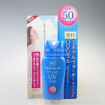 日本專科礦泉水感SPF50防曬乳/霜戶外型40ml