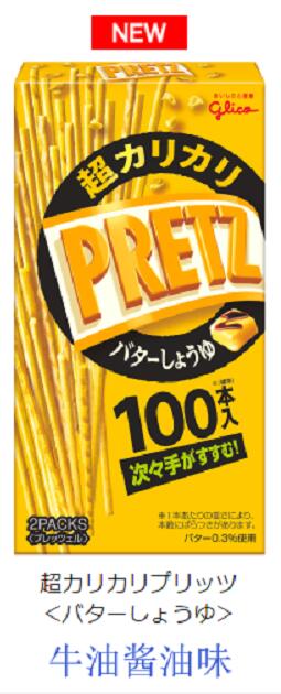 日本 固力果 PRETZ百力滋小餅乾 牛油酱油味
