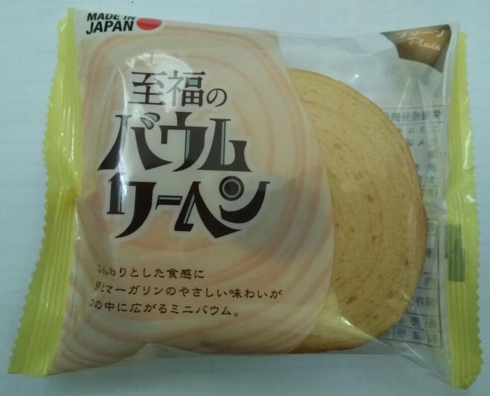 至福 年輪蛋糕原味