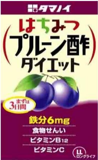 日本TAMANOI健康减肥美容蜂蜜西梅醋