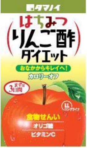 日本TAMANOI健康 减 肥 美容蜂蜜苹果醋