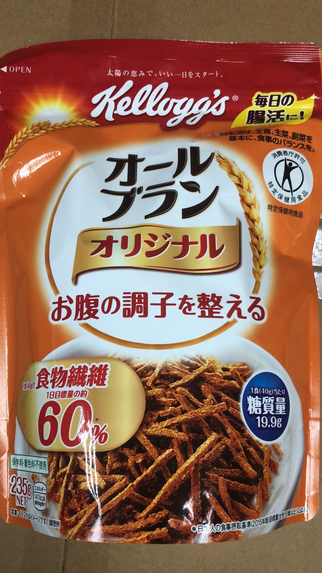 Kellogg's家樂氏全植物食物纖維麥片 235g