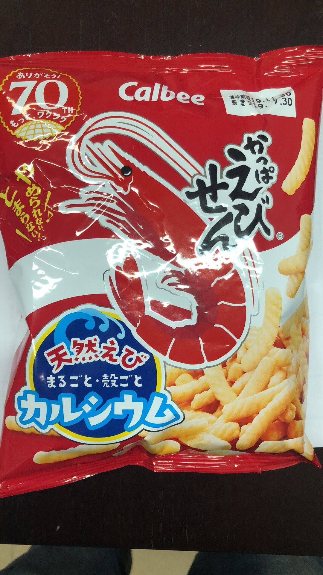 CALBEE蝦條85ｇ