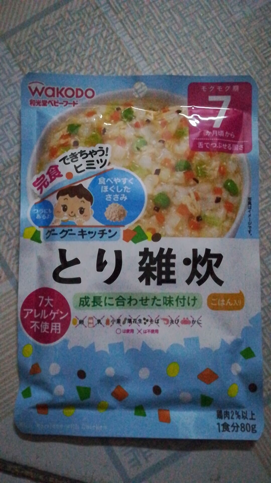 和光堂嬰兒輔食 雞肉雜菜粥7個月起 80g