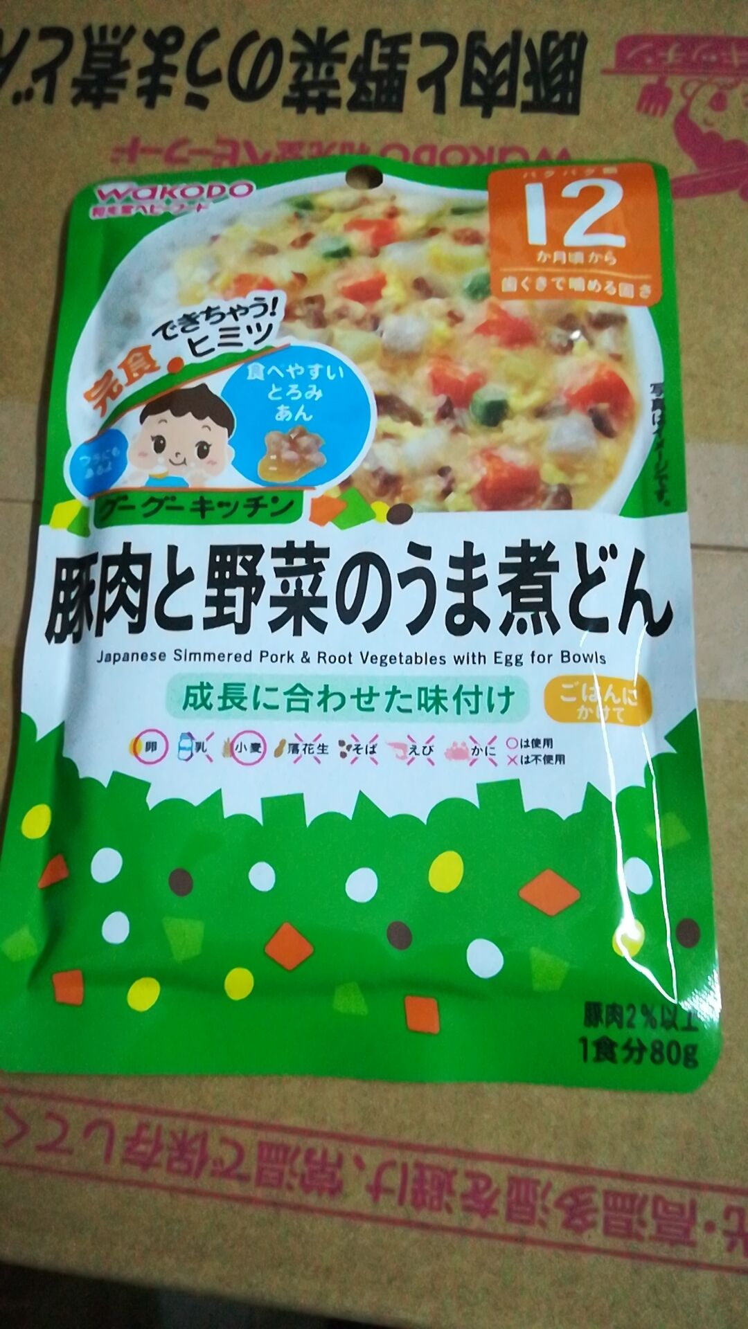和光堂嬰兒輔食  豬肉蔬菜甜醬油燴飯12個月起 80g