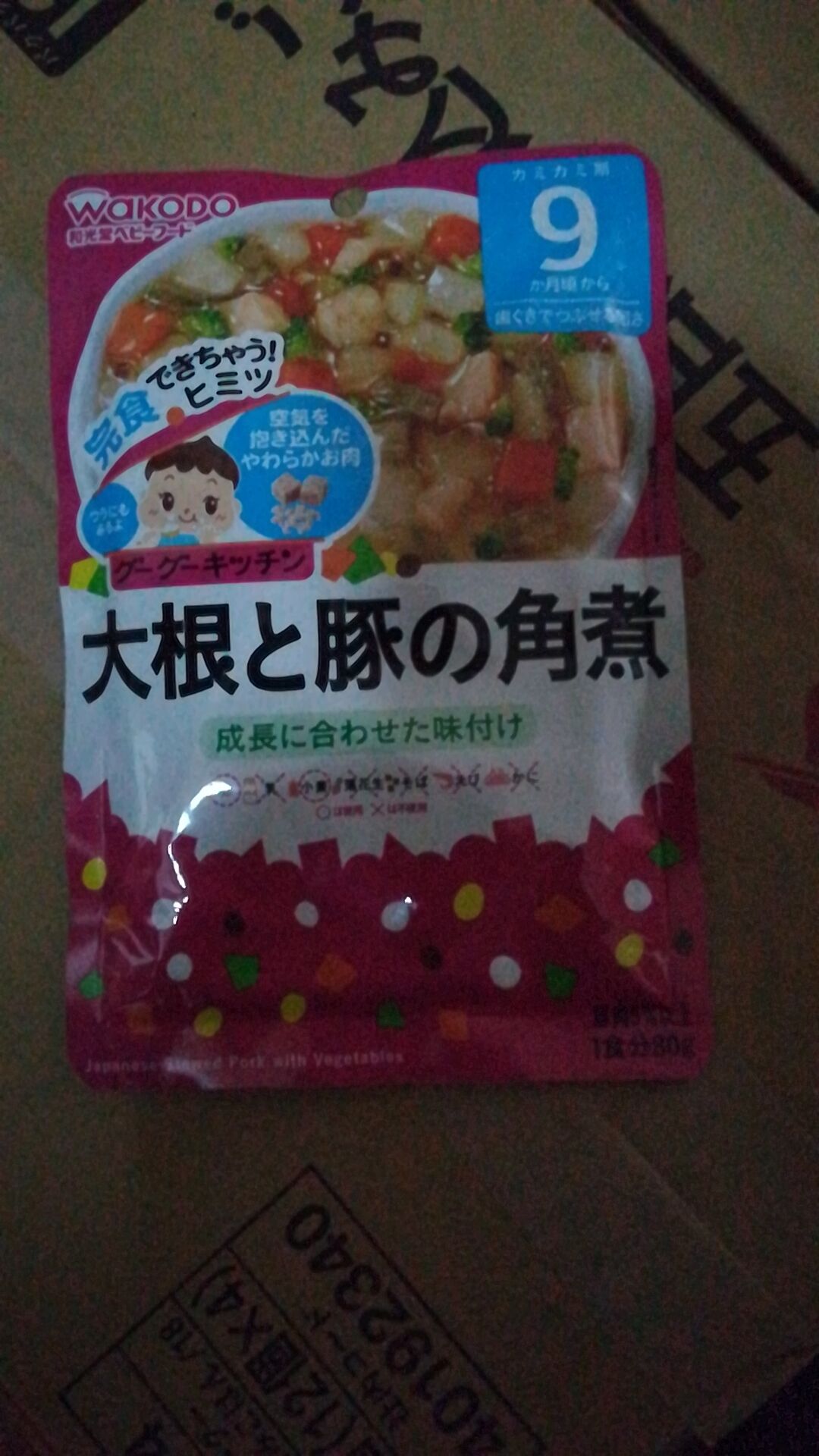 和光堂嬰兒輔食  蘿蔔燉豬肉塊9個月起 80g