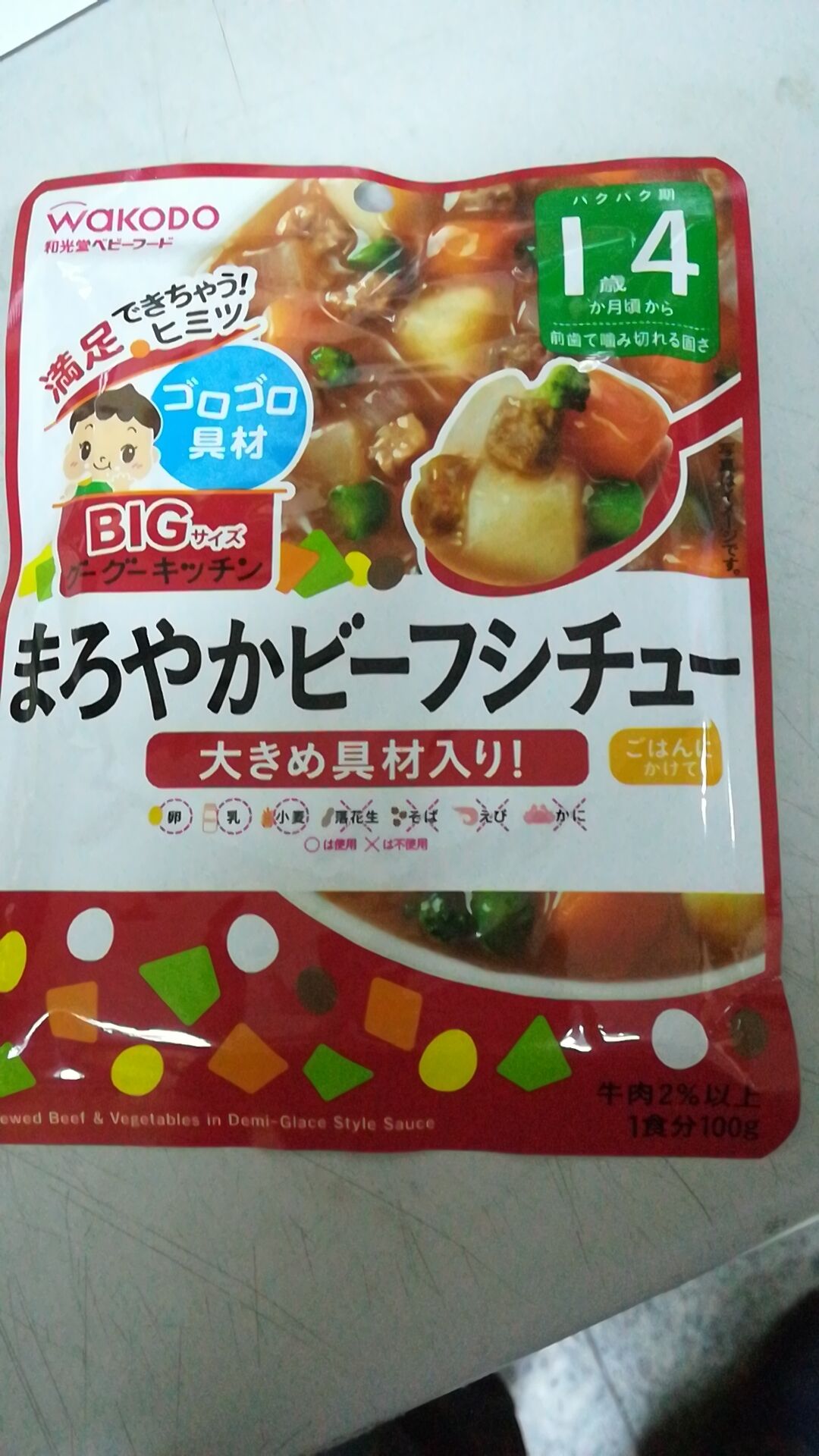 和光堂嬰兒輔食  西式燜牛肉1歲4個月起 100g