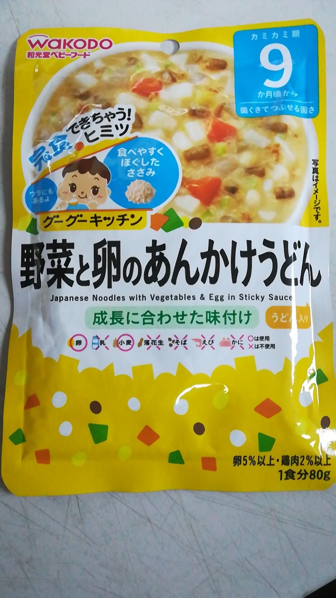 和光堂嬰兒輔食  蔬菜雞蛋澆汁烏冬麵9個月起 80g
