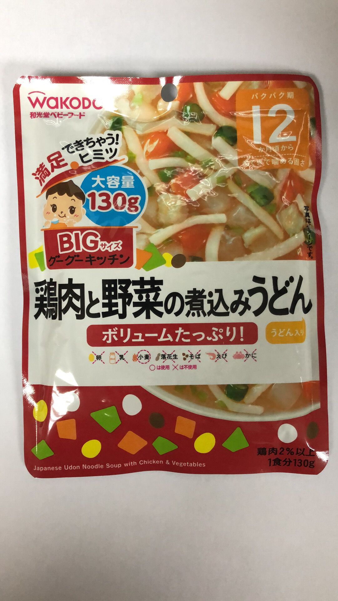 和光堂嬰兒輔食  雞肉蔬菜煮烏冬面12個月起 130g