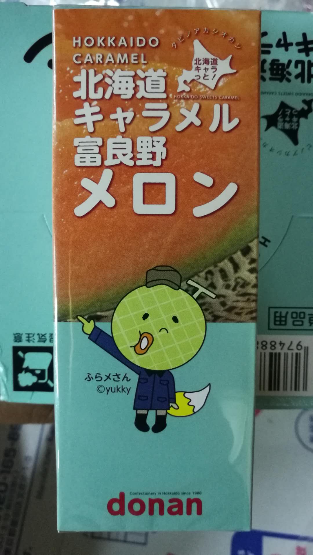 富良野蜜瓜牛奶糖