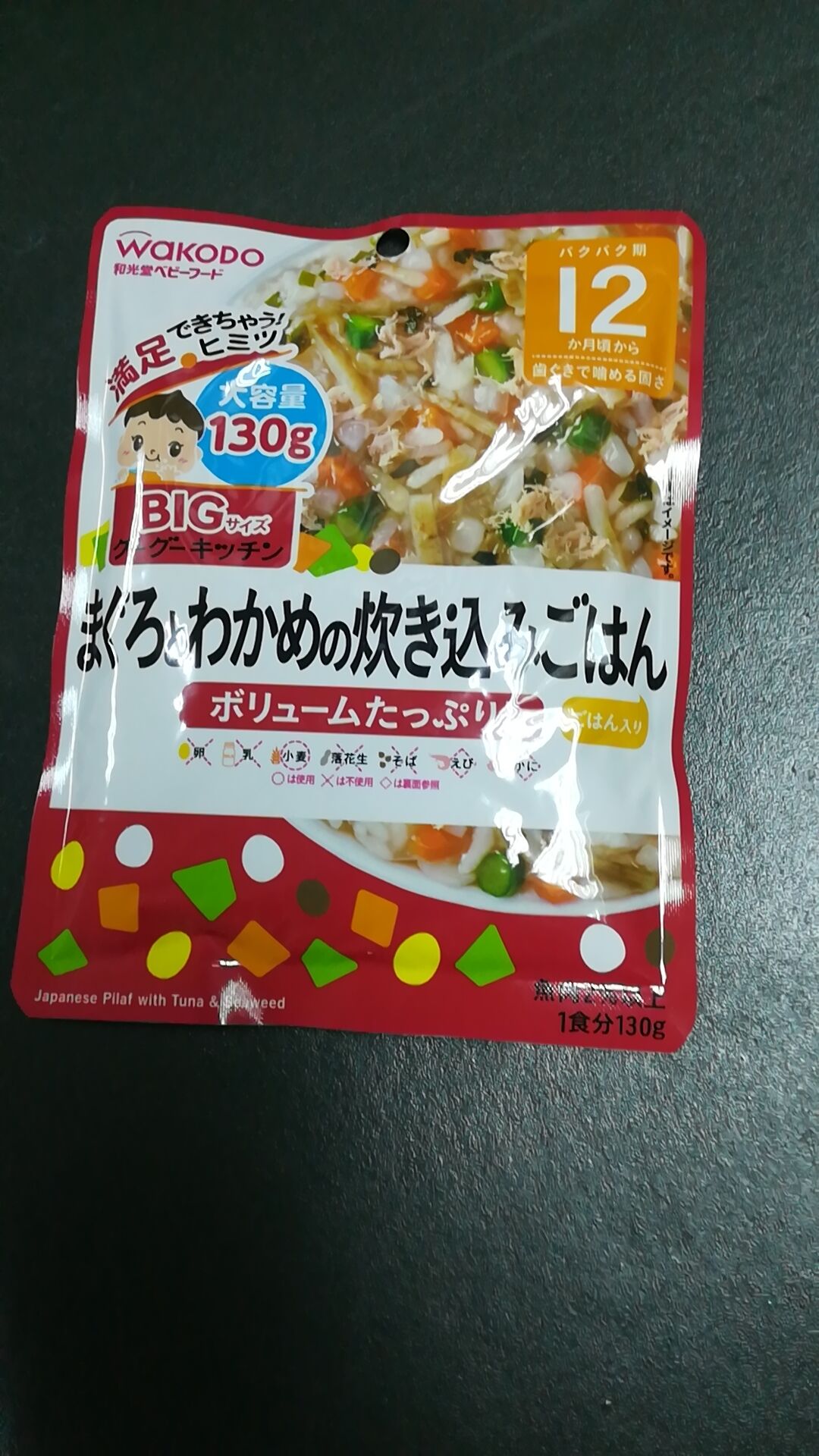 和光堂ＢＩＧ金枪鱼裙带菜炖饭